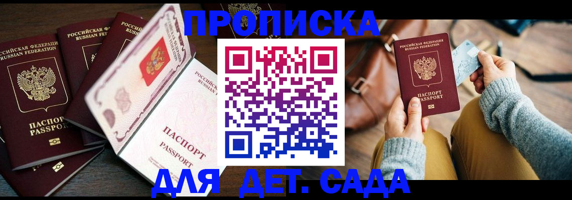 регистрация для школы в Мелеузе