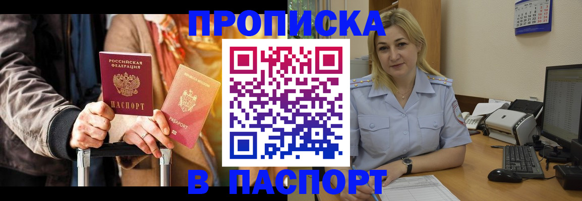 регистрация для школы в Мелеузе